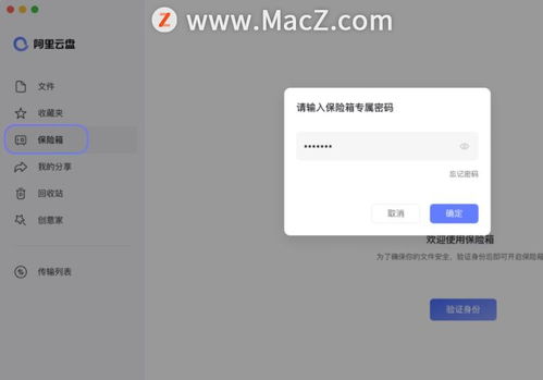 华为电脑儿童锁怎么开启(华为电脑儿童锁功能介绍及开启步骤详解)