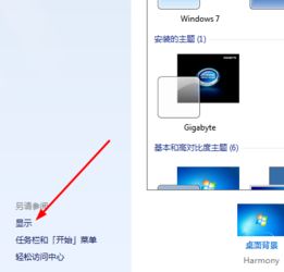 两个华为电脑怎么联机(两个华为电脑如何联机，方法与步骤详解)
