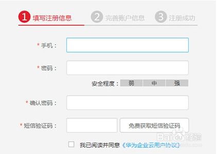 在电脑上华为云怎么备份(在电脑上使用华为云进行备份，详细步骤与操作指南)