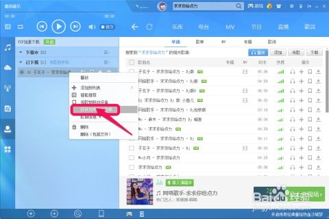 华为电脑酷狗怎么后台播放(华为电脑如何后台播放酷狗音乐，简单操作指南)