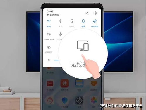 华为开热点怎么投屏电脑(华为开热点与投屏电脑,连接手机与电脑的桥梁) 华为开热点怎么投屏电脑(华为开热点与投屏电脑,连接手机与电脑的桥梁)