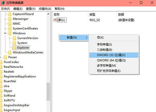 华为电脑怎么改大写英文(华为电脑如何更改大写英文，详细步骤与操作指南)
