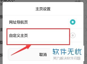 华为电脑怎么修改浏览器(华为电脑如何修改浏览器设置与偏好)
