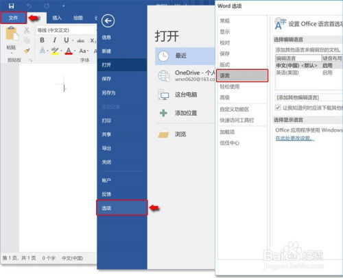 华为清洁电脑怎么关闭程序(华为清洁电脑关闭程序的详细步骤指南) 华为清洁电脑怎么关闭程序(华为清洁电脑关闭程序的详细步骤指南)