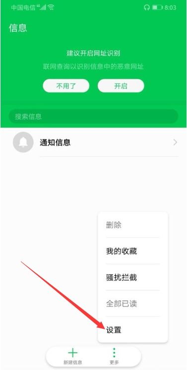 华为怎么关照片同步到电脑(华为智能手机如何关闭照片同步至电脑功能)