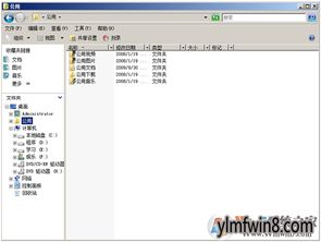华为电脑信任下载权限怎么设置(华为电脑信任下载权限的设置方法)