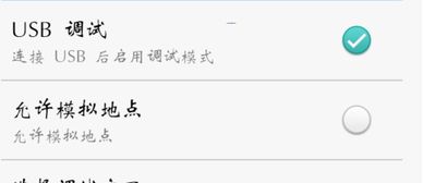 华为麦芒4怎么链接电脑(华为麦芒4与电脑的连接指南) 华为麦芒4怎么链接电脑(华为麦芒4与电脑的连接指南)