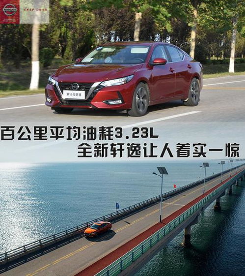 汽车加一箱油能跑多少钱(汽车加一箱油能跑多少钱，燃油经济性与行驶成本解析)