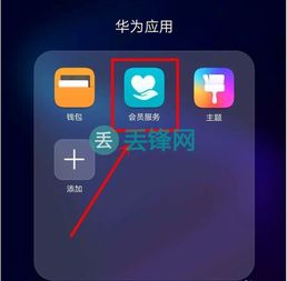 华为电脑怎么检测摄像头(华为电脑摄像头检测方法与步骤详解)
