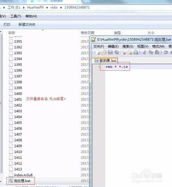 华为uc文件怎么导出到电脑(华为UC浏览器文件如何导出到电脑的详细指南)