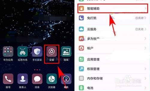 华为电脑怎么调常亮时间(华为电脑调整屏幕常亮时间的方法详解)