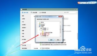 华为电脑软件怎么改路径(华为电脑软件路径修改详解)
