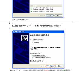 华为电脑win11怎么分区(华为电脑Win11分区操作指南)