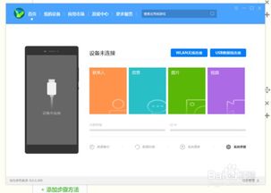 华为手机和电脑怎么共享wifi(华为手机与电脑共享WiFi，轻松实现无缝连接)