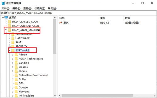 华为电脑内存变小怎么办(华为电脑内存变小怎么办？全面解析解决方案)