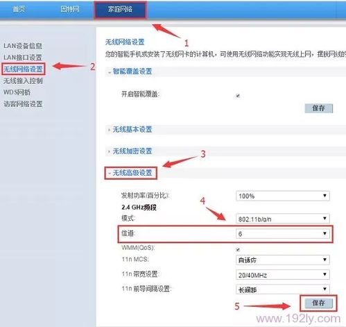 电脑怎么调华为路由器(电脑如何调整华为路由器，详细设置教程)
