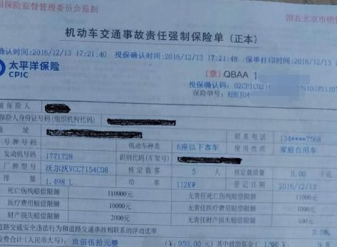 汽车保险不能超过多少钱(汽车保险费用究竟应控制在何种水平？