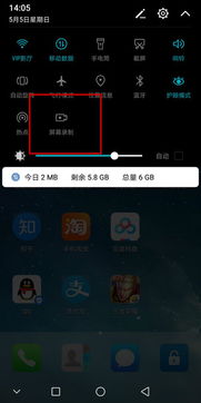 录屏怎么录声音华为电脑(华为电脑录屏如何同时录制声音，详细步骤与技巧)