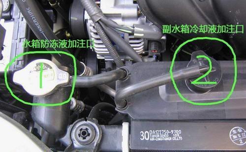 汽车行驶防冻液多少度加(汽车行驶中防冻液的添加与温度控制)