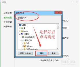 华为电脑怎么改保存路径(华为电脑如何更改文件保存路径，详细步骤与注意事项)