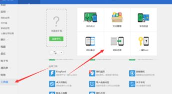 华为怎么全备份到电脑里(华为数据全备份到电脑的详细指南)