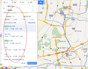 花都到西焦汽车站多少钱(花都至西焦汽车站，价格与行程详解)