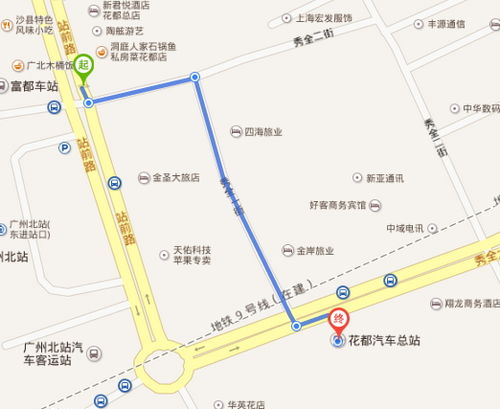 花都到西焦汽车站多少钱(花都至西焦汽车站，价格与行程详解)