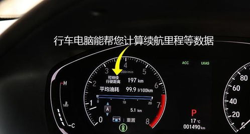开汽车十公里需多少钱(开汽车行驶十公里需要多少钱,成本与费用分析) 开汽车十公里需多少钱(开汽车行驶十公里需要多少钱,成本与费用分析)