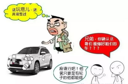 汽车点喷修复多少钱一套(汽车点喷修复技术及其成本分析，一套设备究竟多少钱？