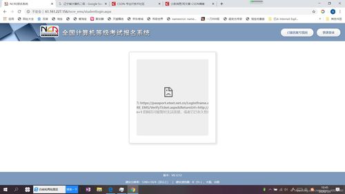 华为电脑证书错误怎么办(华为电脑证书错误怎么办—解决之道与实用建议)