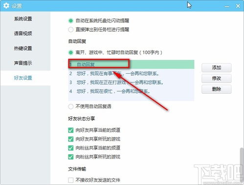 华为电脑声音增强怎么关闭设置(华为电脑声音增强设置关闭教程)