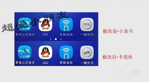 电脑字体怎么改图标华为(华为电脑上如何更改电脑字体和图标)