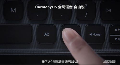 华为电脑按键亮灯怎么设置(华为电脑按键亮灯设置详解)