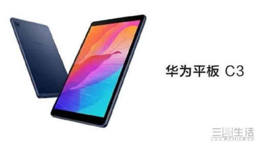 怎么样修理华为平板电脑(华为平板电脑修理指南，从入门到精通)