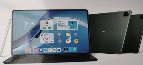 华为matepadpro怎么切换电脑系统(华为MatePad Pro电脑系统切换指南)