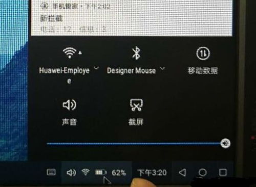 怎么关华为电脑屏幕触控(如何关闭华为电脑屏幕触控功能，详细步骤与操作指南)