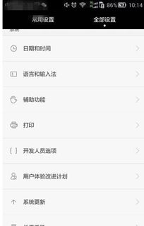电脑连接华为手机热点怎么设置(电脑连接华为手机热点设置步骤详解)