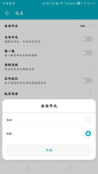 华为电脑桌面布局怎么调(华为电脑桌面布局调整指南)