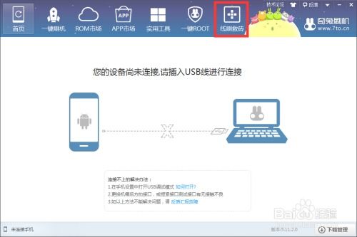 华为电脑卡机黑屏怎么办(华为电脑卡机黑屏解决方法)