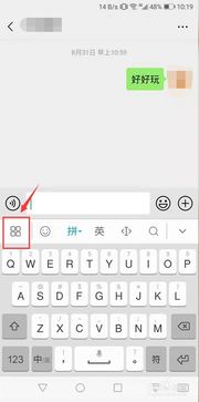 华为电脑拼音怎么打出来(华为电脑拼音输入法使用指南，如何打出准确的汉字拼音)