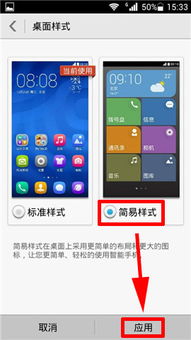 华为电脑怎么设置屏幕布局(华为电脑屏幕布局设置详解)