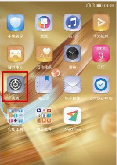 锁屏密码怎么设置华为电脑(华为电脑锁屏密码设置详解，步骤与注意事项)