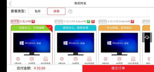 华为电脑画面晃动怎么办(华为电脑画面晃动怎么办，解决策略与实用建议)