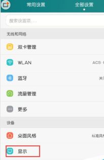 华为怎么关电脑灯条开关(华为电脑灯条开关如何关闭—详细操作指南)