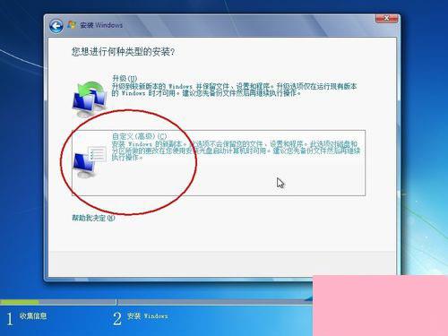 华为电脑e怎么格式化(华为电脑e格式化步骤详解)