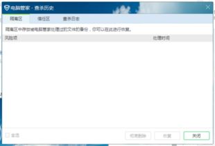 华为电脑爱奇艺怎么卸载(华为电脑卸载爱奇艺软件的方法详解)