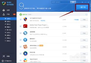 华为电脑爱奇艺怎么卸载(华为电脑卸载爱奇艺软件的方法详解)