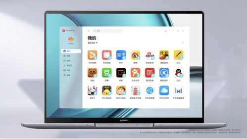 华为新电脑设置应该怎么设置(华为新电脑设置指南，优化你的使用体验)