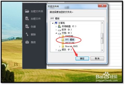 华为电脑怎么激活文件夹(华为电脑文件夹激活步骤详解)