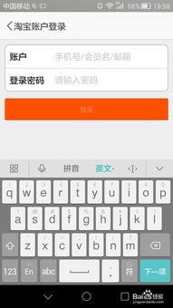 华为电脑输入法怎么关(华为电脑输入法关闭的详细步骤与注意事项)